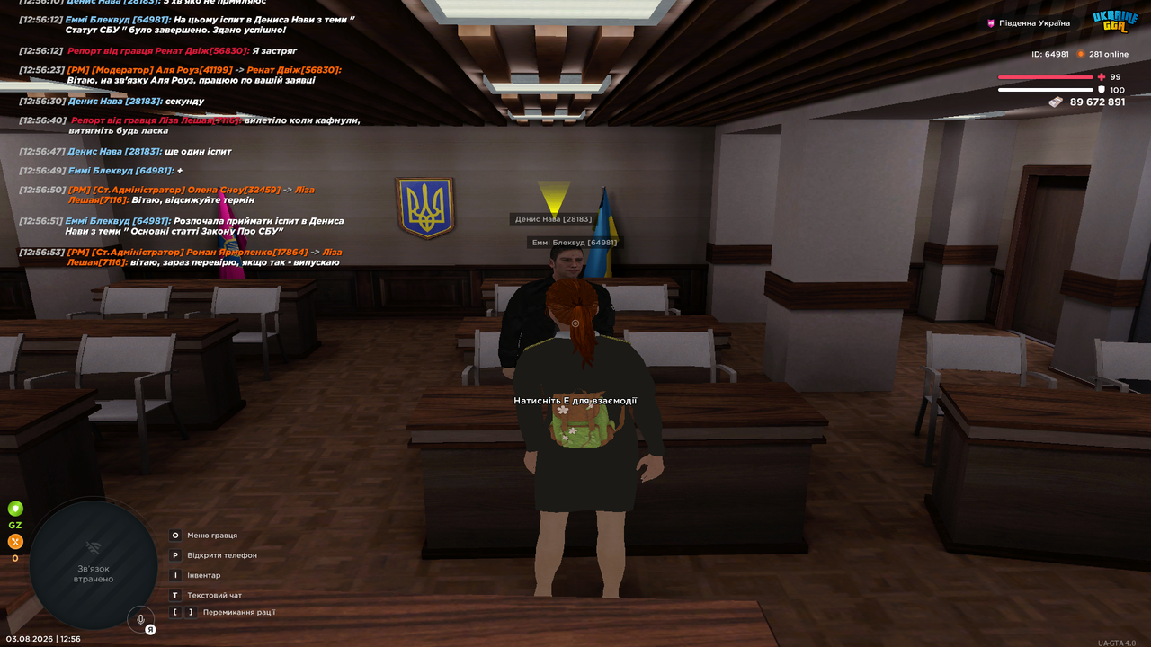 UKRAINE GTA 03 08 2026 12 56 57