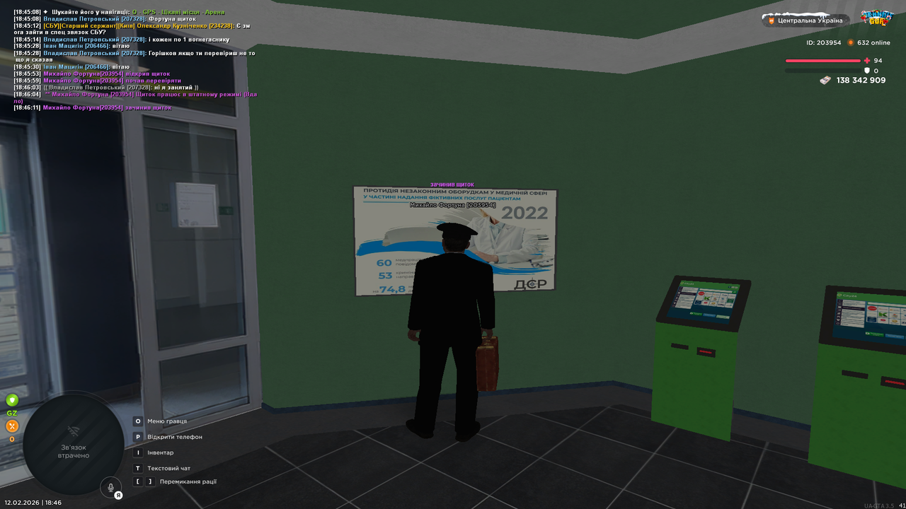 Grand Theft Auto San Andreas Screenshot 2026 02 12 18 46 12 16