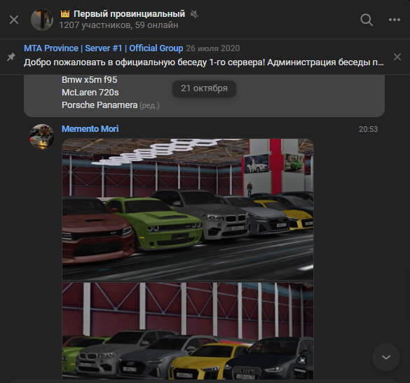 Snimok ekrana 2025 10 25 155423