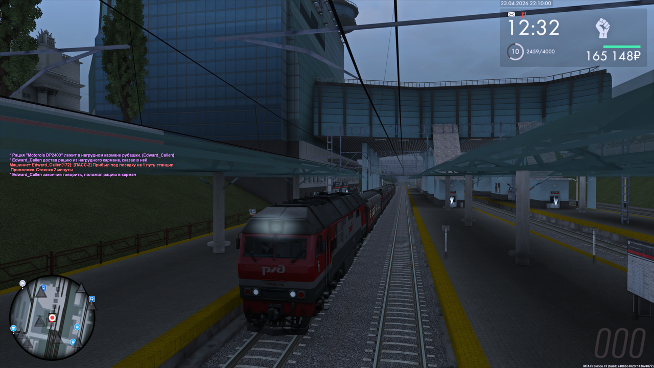 Grand Theft Auto San Andreas Screenshot 2026 04 24 00 10 00 53