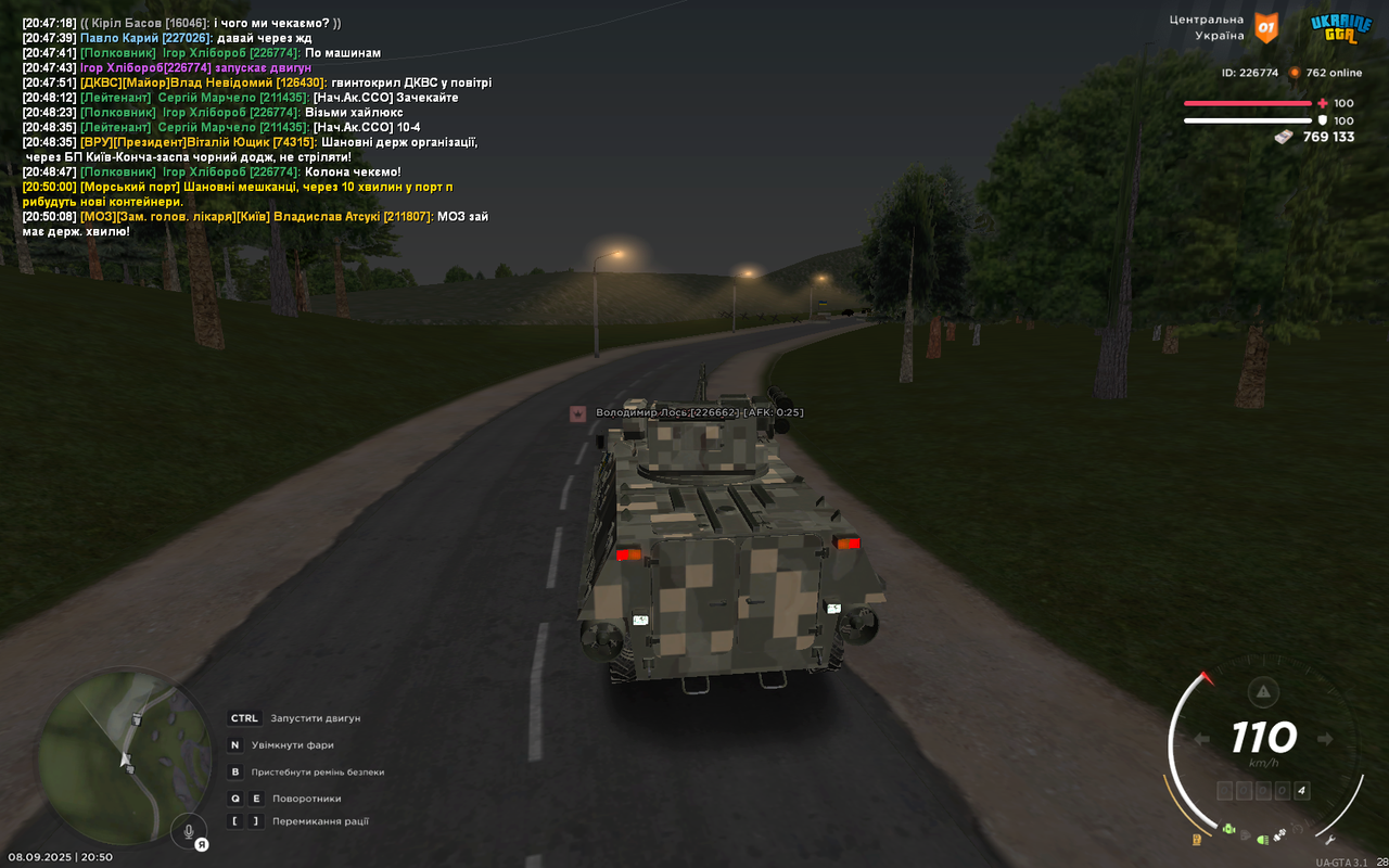 ГРП БП 10