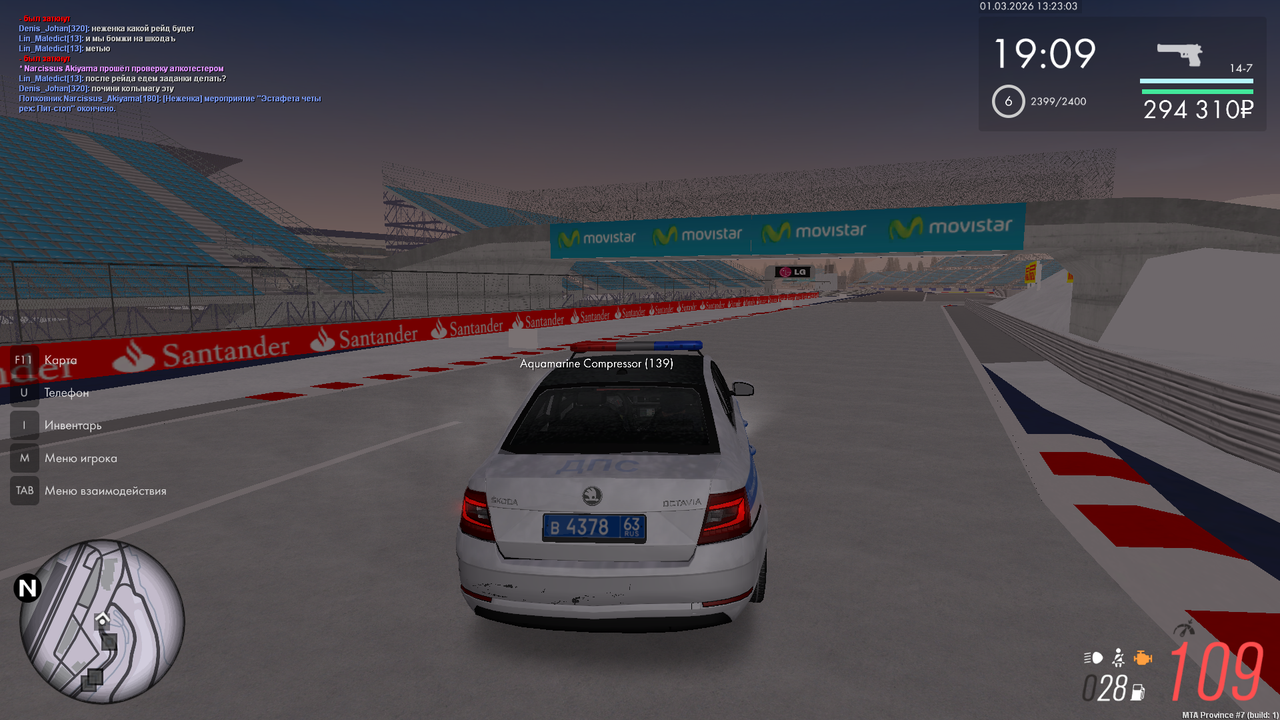 mta screen 2026 03 01 14 23 04