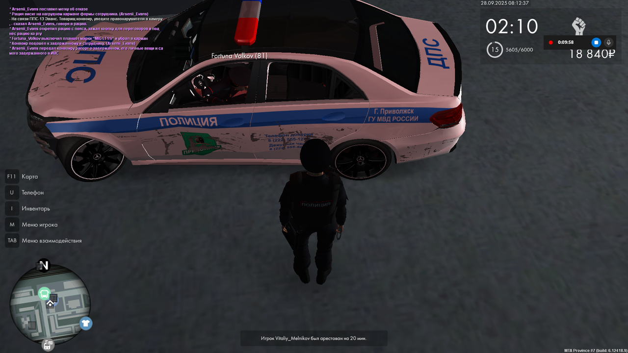 Снимок экрана (1623)