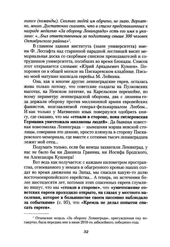 p0031