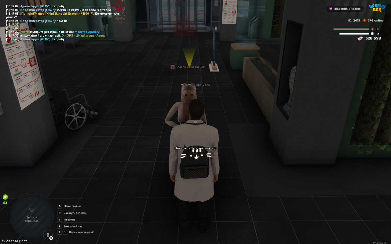 UKRAINE GTA 24 06 2026 16 17 45