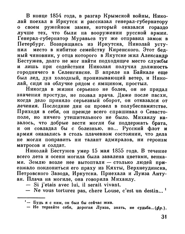 p0036