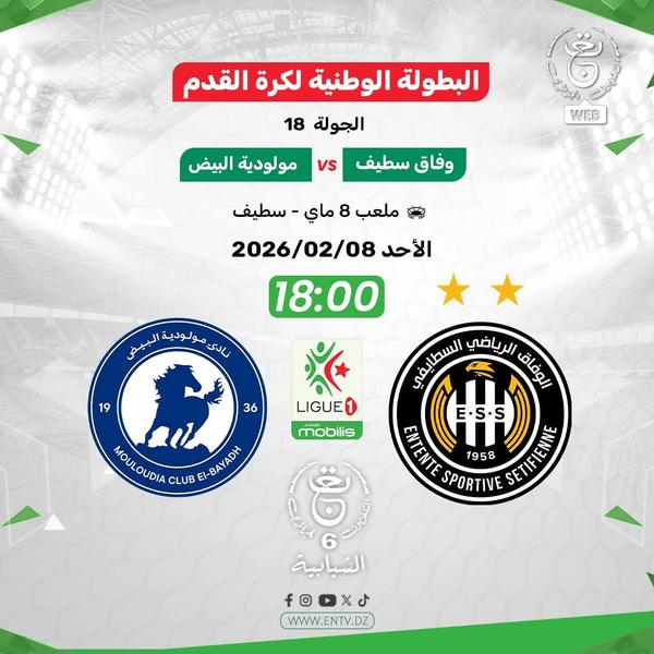 FB IMG 1770530239266