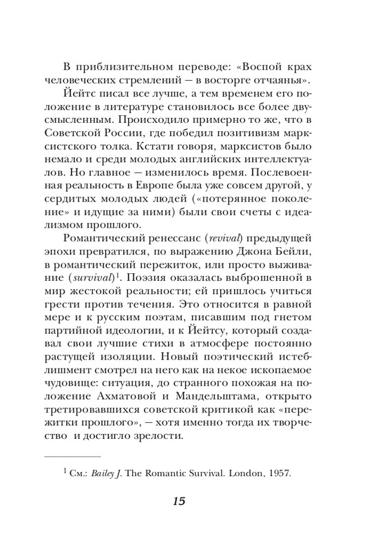 ITD000000000635117-page-0015