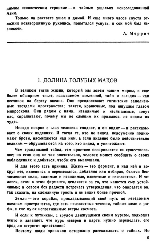 p0013