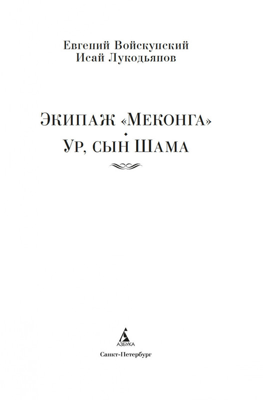 2-page-0001