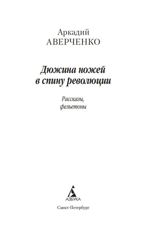 2-page-0002