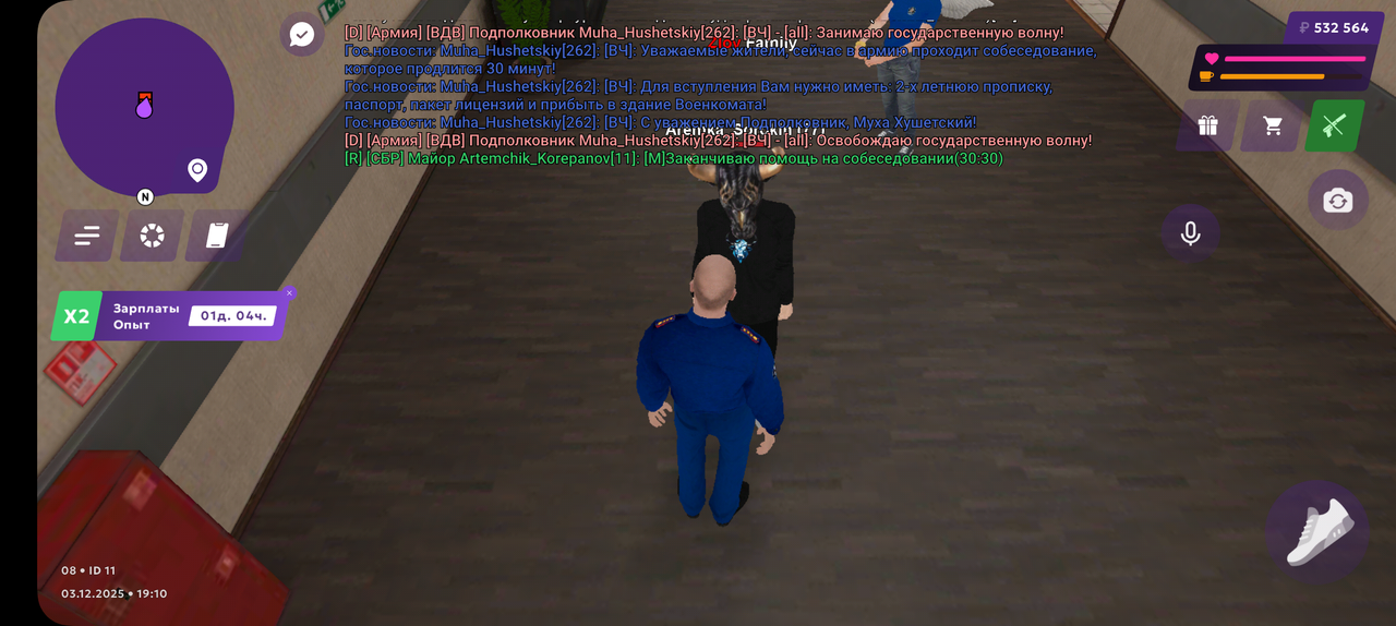 Screenshot 20251203 201127 MATRESHKA