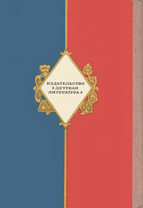 2-p0310