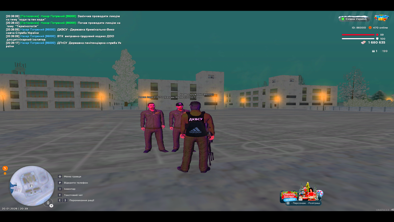 UKRAINE GTA 20 01 2026 20 39 20