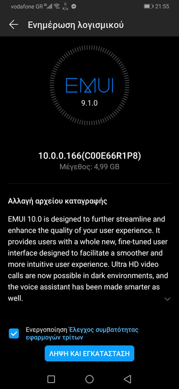 Screenshot_20191111_215525_com.huawei.android.hwouc