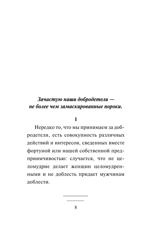 ASE000000000877621-08