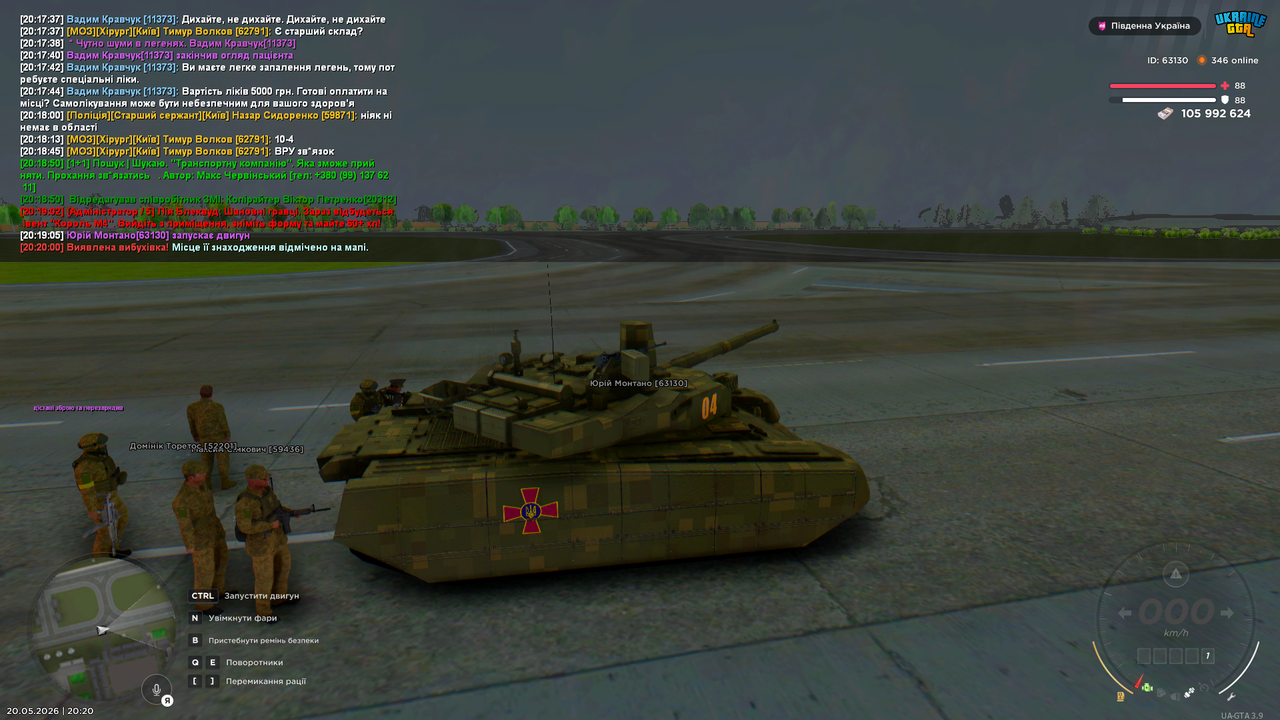 Grand Theft Auto San Andreas Screenshot 2026 05 20 20 20 07 54