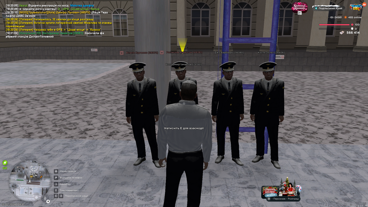 mta screen 2026 02 15 18 21 06