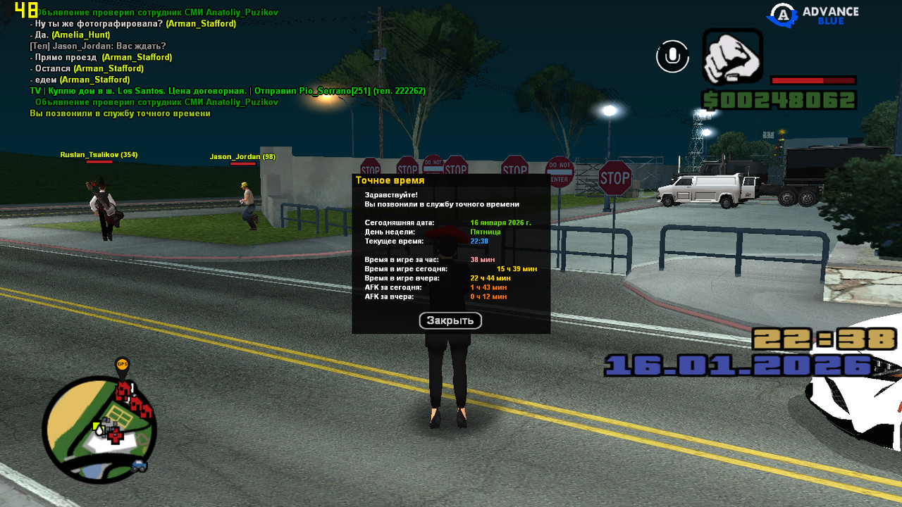 screenshot 2026 01 16 22 38 34 615