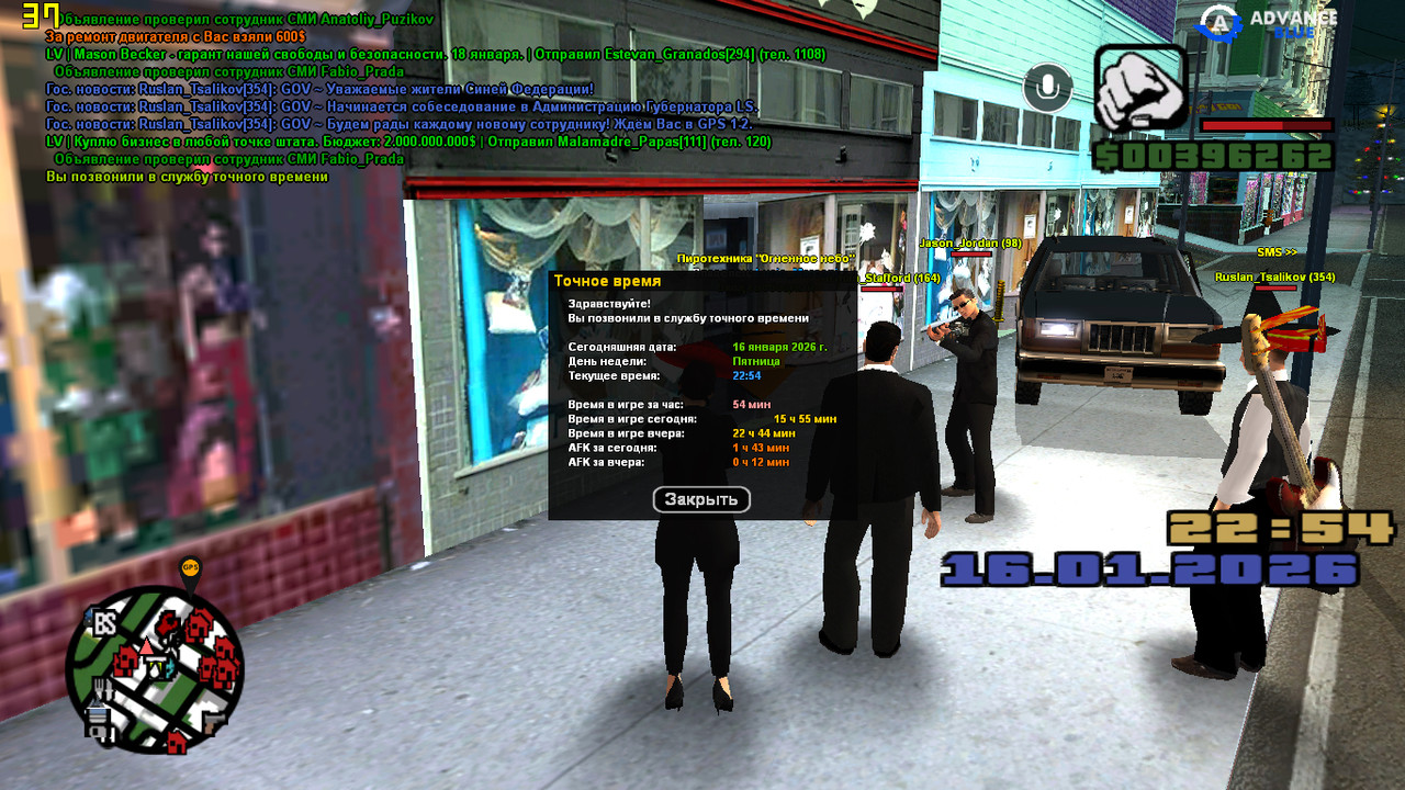 screenshot 2026 01 16 22 54 28 375