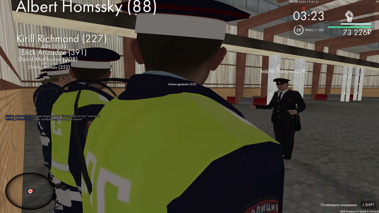 mta-screen_2025-08-01_19-41-32