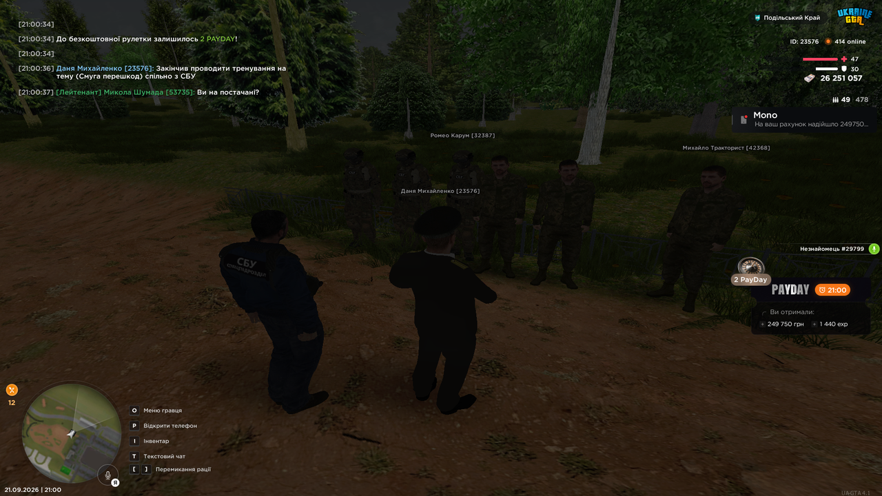UKRAINE GTA 21 09 2026 21 00 38