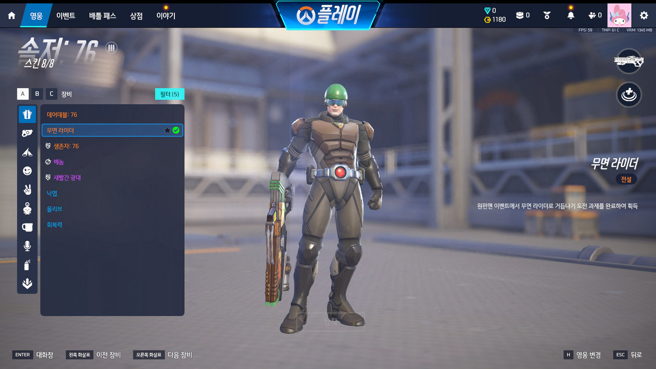 Screen Shot 26 04 05 18 21 31 000