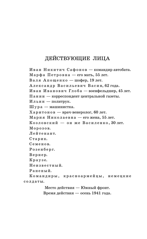 ASE000000000893415-06