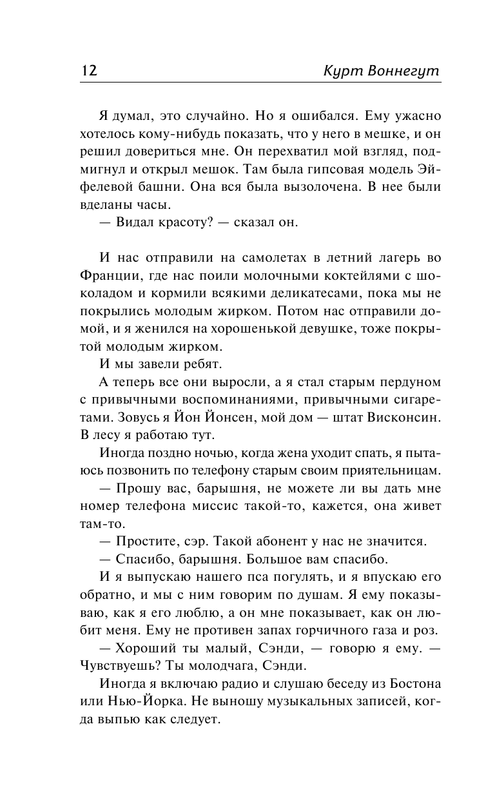 ASE000000000860983-12