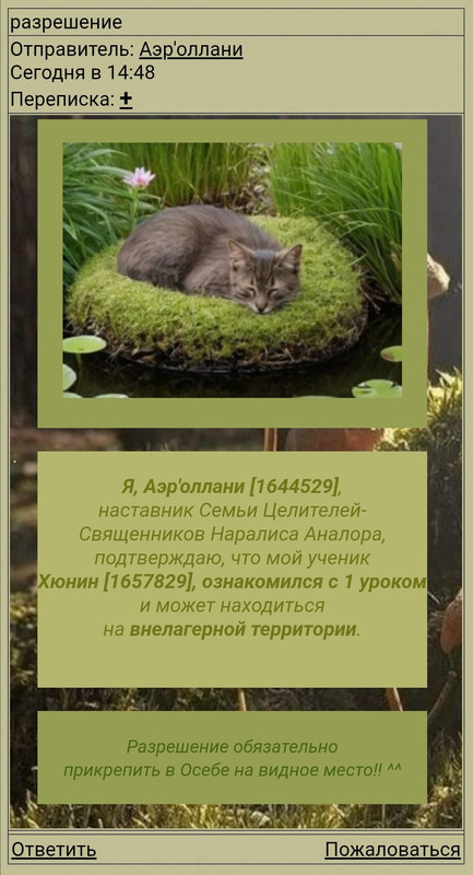 Screenshot_20250704_145025_Chrome