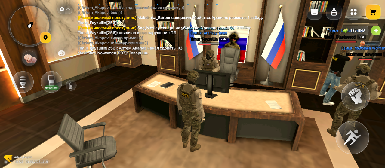 Screenshot 20260604 132945