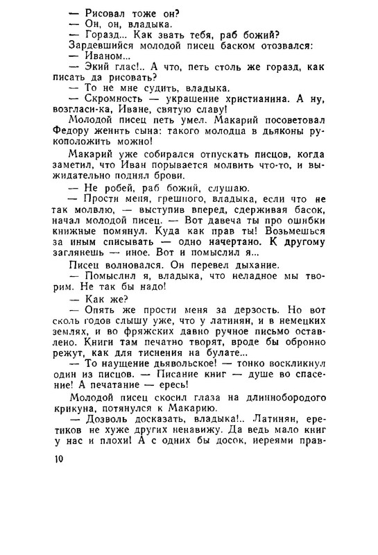p0012