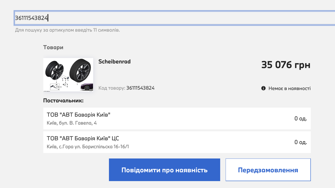 Screenshot 2026 03 10 at 09 42 32