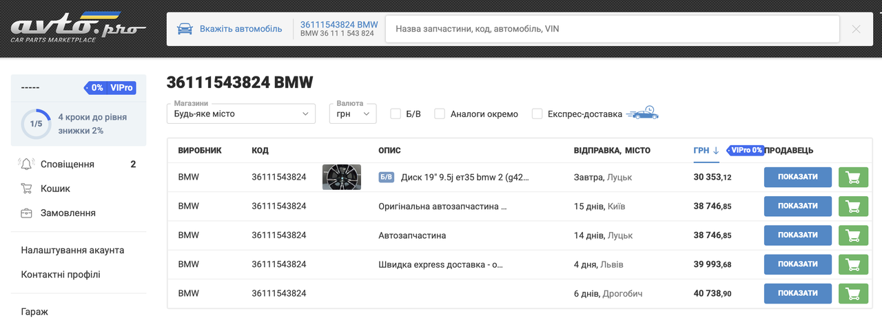 Screenshot 2026 03 10 at 09 42 08