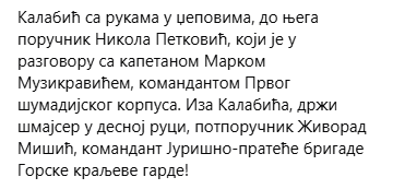[Слика: Screenshot-1.png]