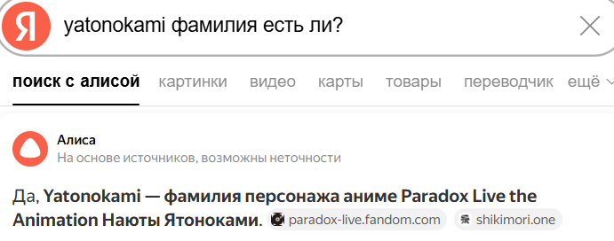 Снимок экрана (5363)