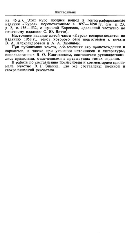 p0381