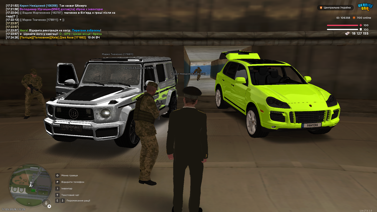 UKRAINE GTA 17 05 2026 17 25 17