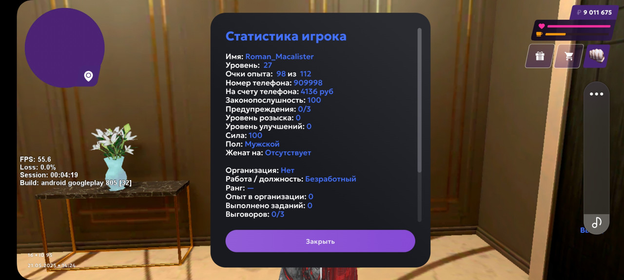 Screenshot_20250521_222416_MATRESHKA