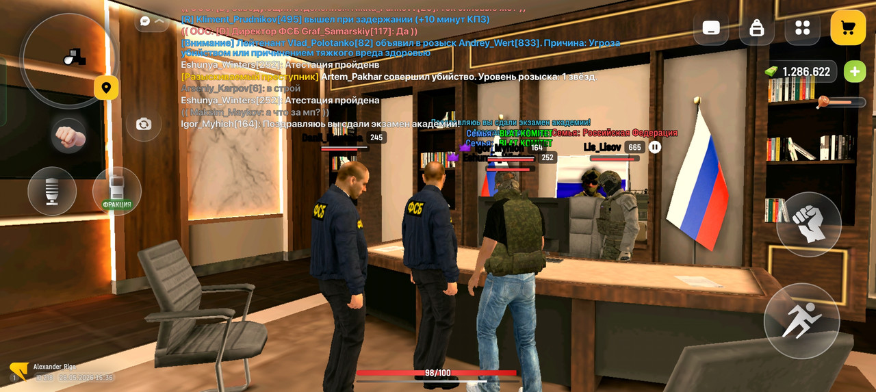Screenshot-2026-05-28-16-36-43-04-4d3f9dd0791b04bcef30db0f729a7622.jpg
