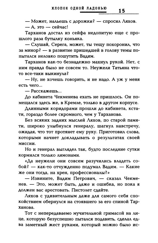 p0016