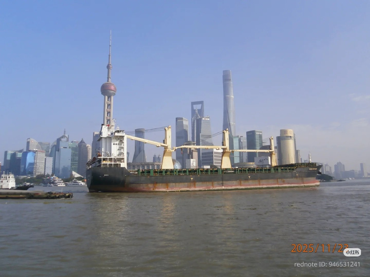 photo 13 2025 12 27 21 17 36