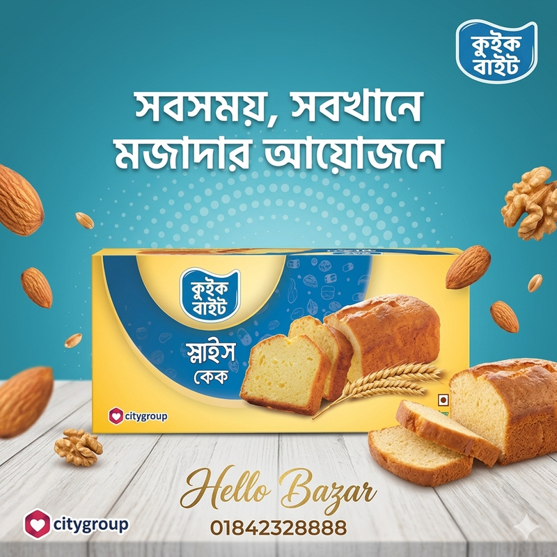 ফ্যামেলি কেক