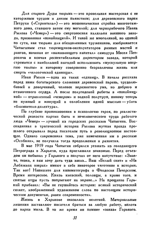 p0035