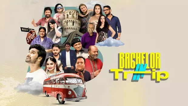 Bachelor in Trip (2025)
