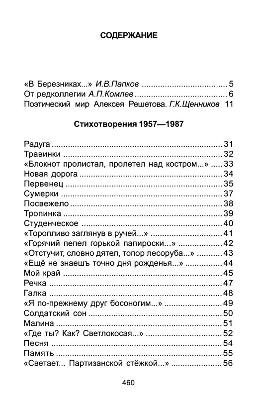 p0032