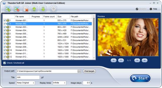 ThunderSoft GIF Joiner v3.3.0