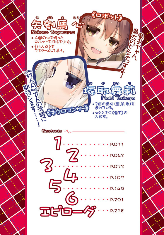 Illu03.jpg
