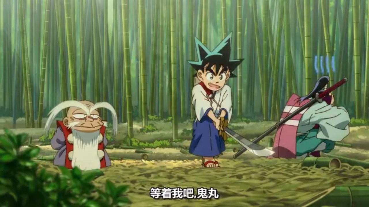 真･武士傳 YAIBA 第九話 11 與小次郎特訓 9