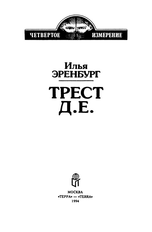 p0003